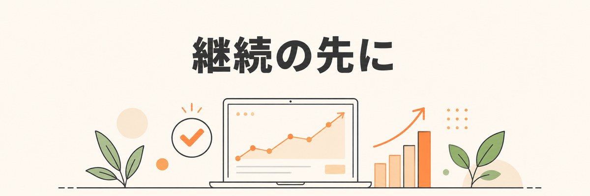 実際にブログを続けられた人の事例を紹介するフラットイラスト