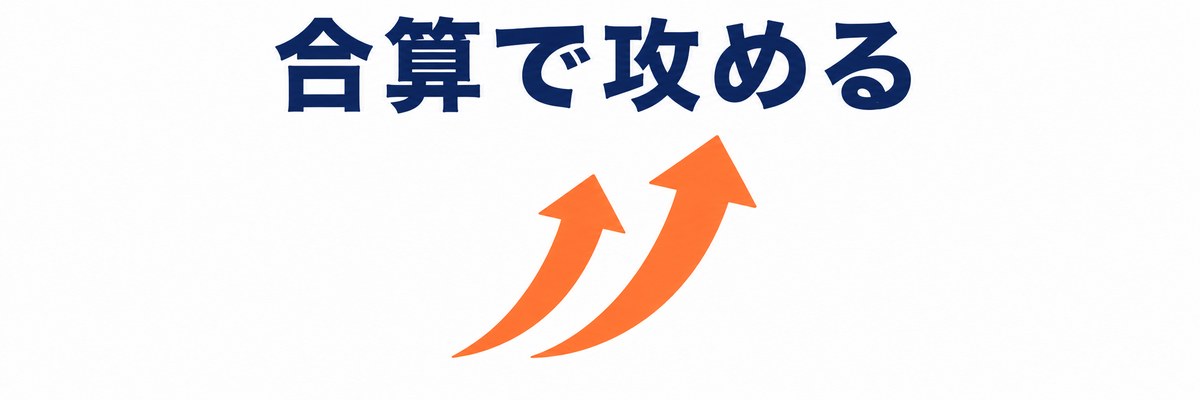 LLMOSEOで両取りに行く対策