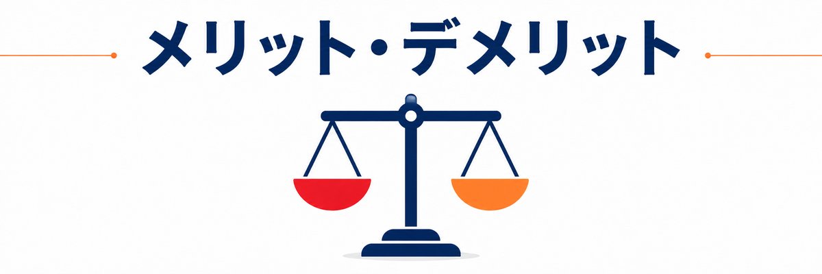 メラミン樹脂のメリット・デメリット