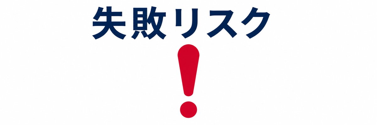 ダクトの種類選びでよくある失敗
