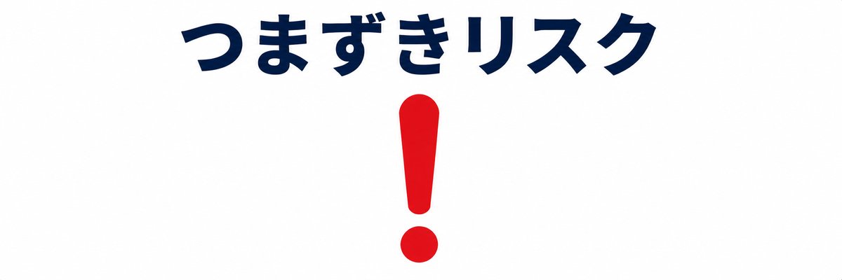 CCUS登録 手順でつまずきやすい