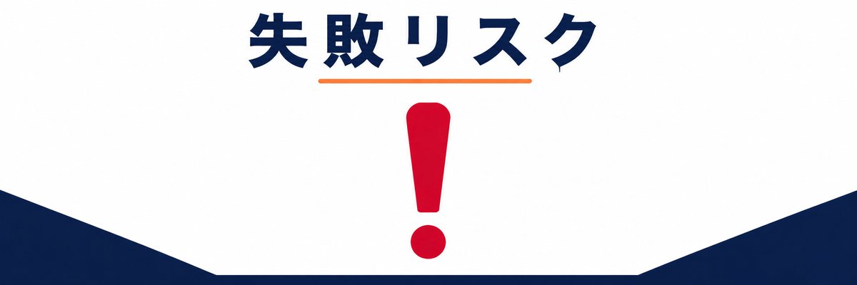 焼付塗装でよくある失敗5パターン